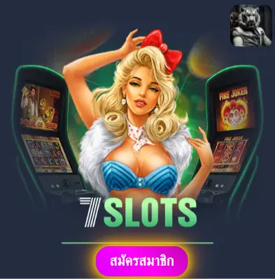 SLOT777 - รับโปรโมชั่นสุดพิเศษ แจกเงินเข้ากระเป๋าทุกวัน